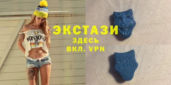 ECSTASY Верхнеуральск