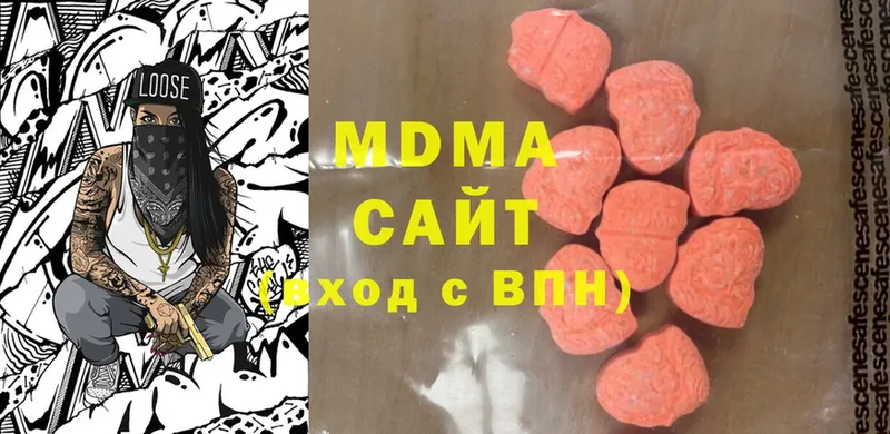 MDMA crystal  Починок 